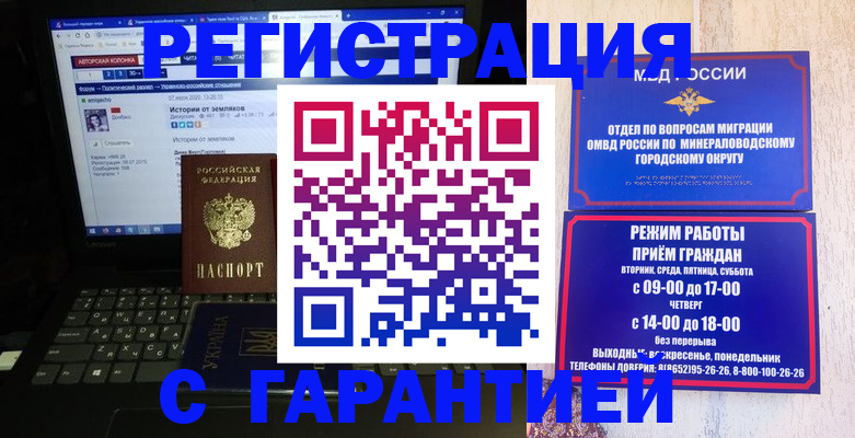 найти адрес прописки в Константиновске